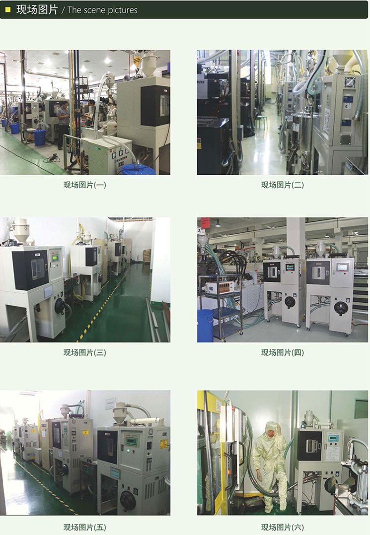 三機(jī)一體除濕干燥機(jī)